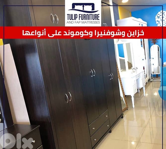 خزاين جميع المقاسات 9