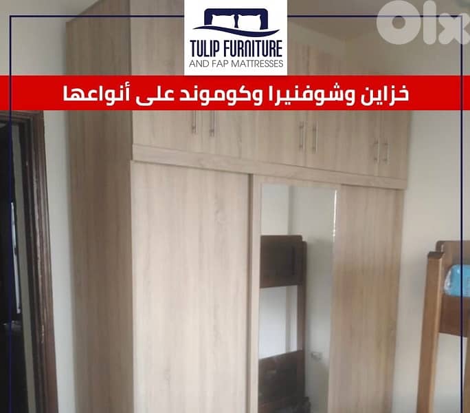 خزاين جميع المقاسات 10