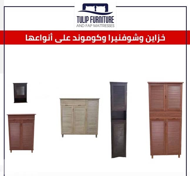 خزاين جميع المقاسات 11