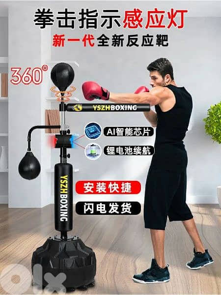 Soozier Boxing Bag 0