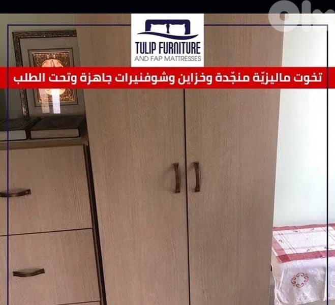 تخوت وخزاين 3