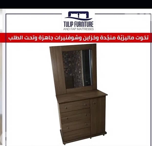 تخوت وخزاين 5