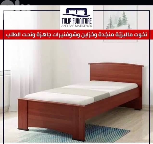 تخوت وخزاين 7