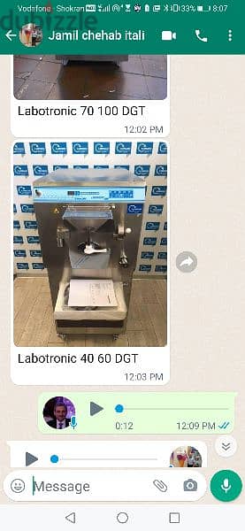 جمادات بوظة ايطاليه المقاسات طباخات  آيس كريم ومواد وبردات للبوظه