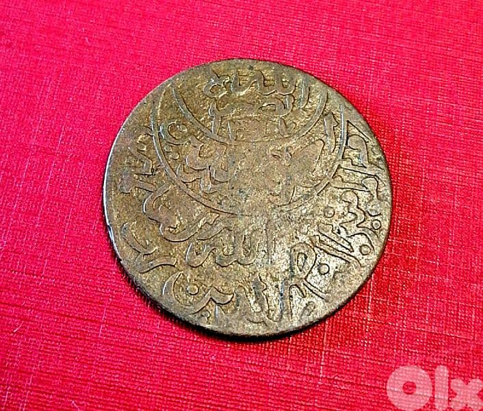 1948 Old Yemen Kingdom Imam Ahmad AH1368 1