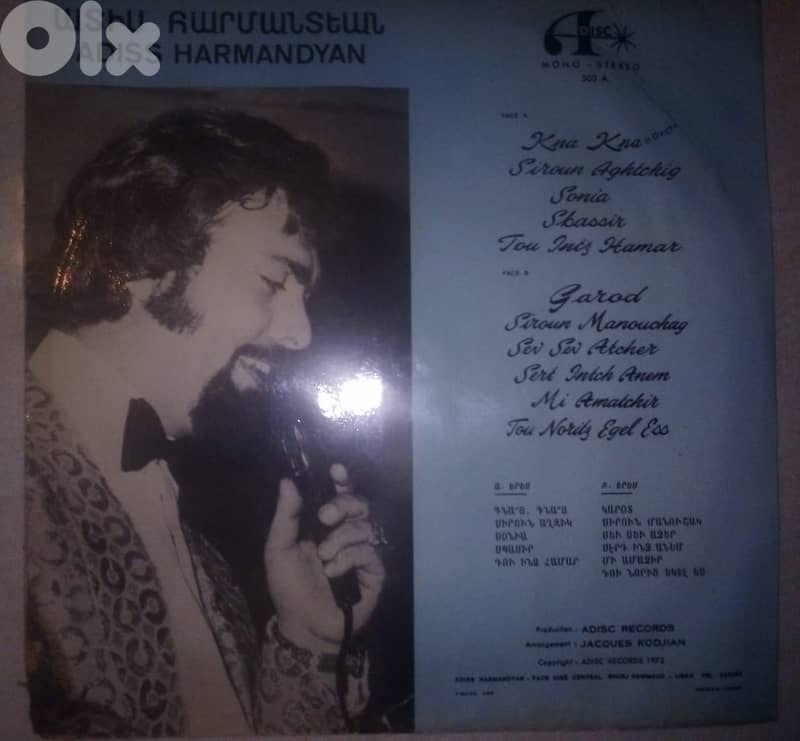 Adiss Harmandyan Garod vinyl 1