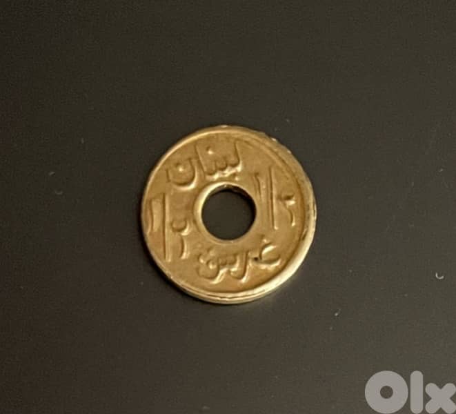 Lebanon 1/2 Piastre WW II - عملة قديمة 0