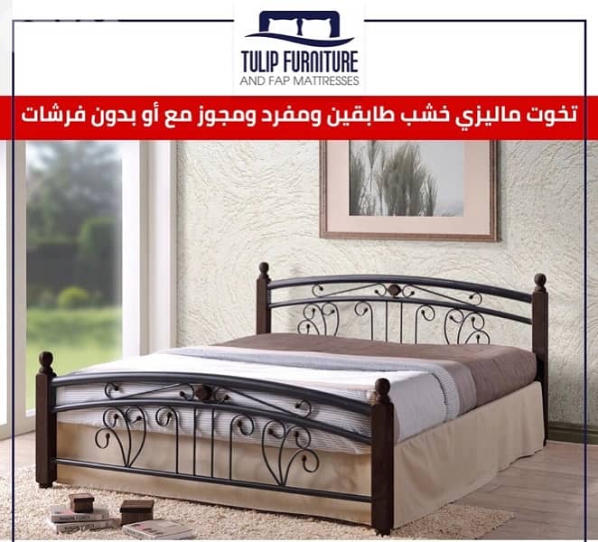 تخوت ماليزي 3