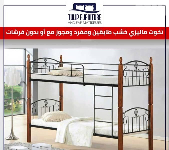 تخوت ماليزي 5