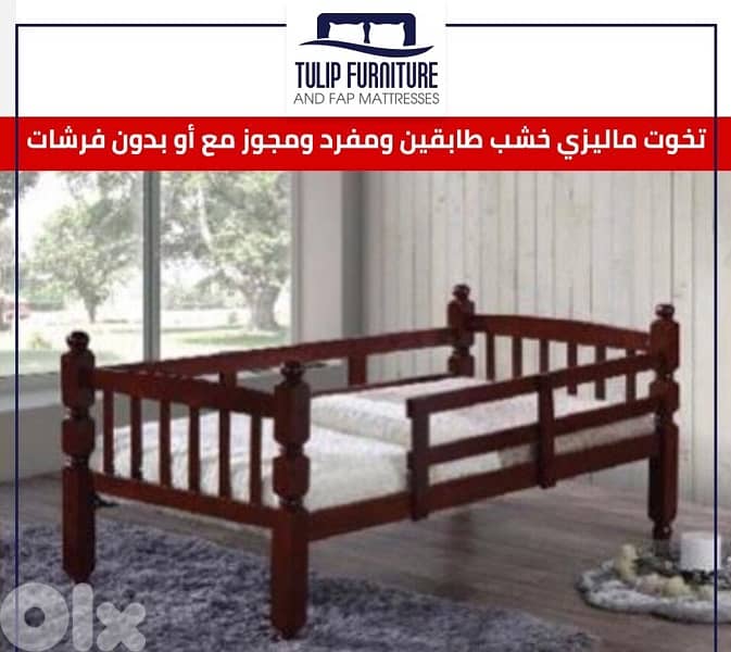 تخوت ماليزي 6