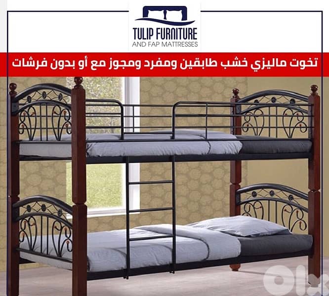 تخوت ماليزي 7