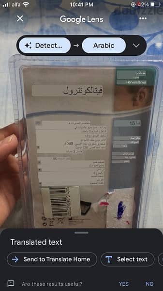 سماعات أذن طبية 3