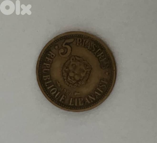 Lebanon 5 piastres 1961 - عملة قديمة 1