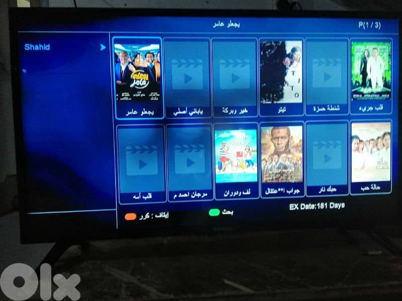 تركيب ستلايت 6