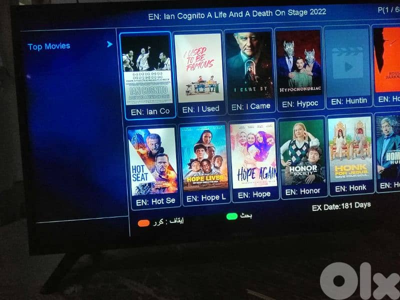 تركيب ستلايت 8