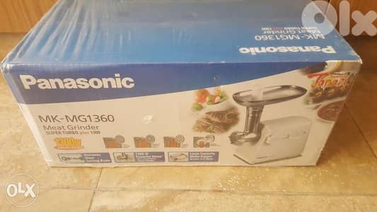 Panasonic MK-MG1360 New Meat grinder مفرمة لحم