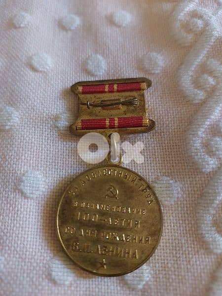 USSR honors of Lenin Pin Medal 1