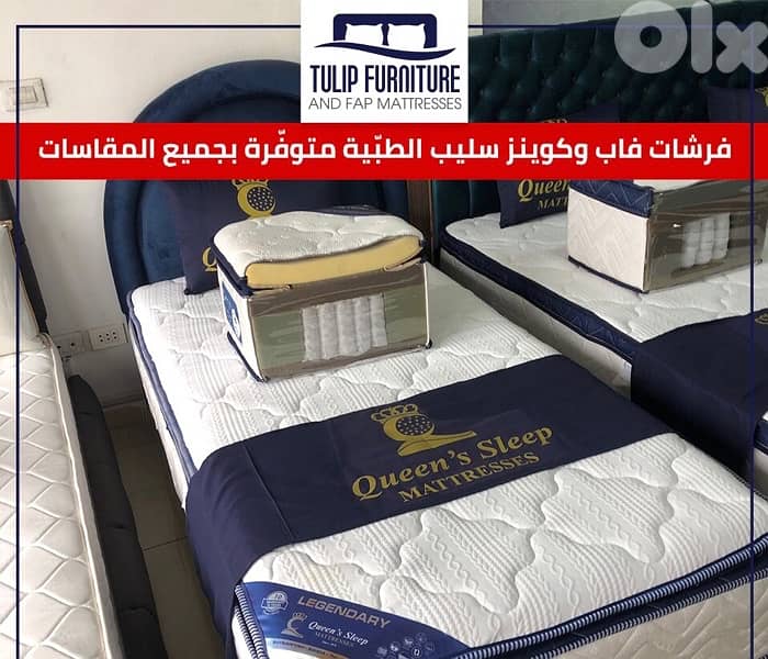 فرشات منوعه 0