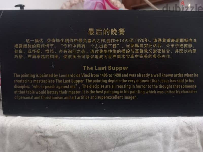 Leonardo de Vinci from 1495 to 1498 painting 5