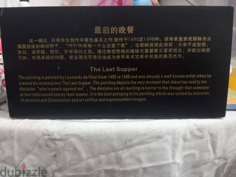 Leonardo de Vinci from 1495 to 1498 painting 7