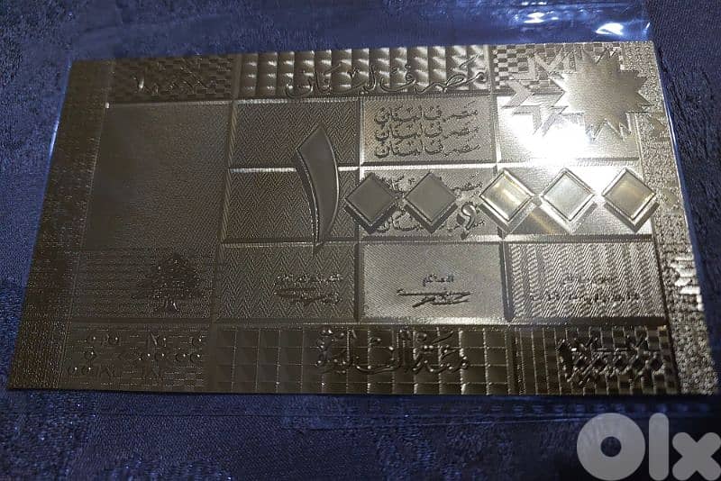 Golden Plates Lebanese 100,000 LBP Memorial 0