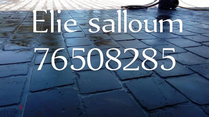 تركيب وبيع حجر البازلت في جميع المناطق اللبنانية 4