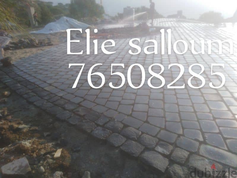تركيب وبيع كل ما يختص بحجر البازلت بجميع المناطق اللبنانية 6