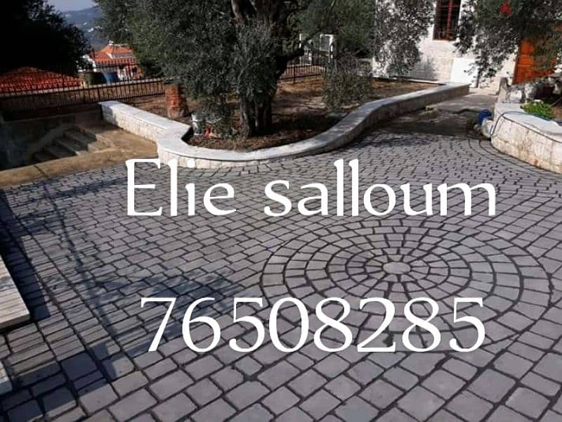 تركيب وبيع كل ما يختص بحجر البازلت بجميع المناطق اللبنانية 10