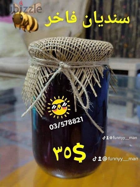 دير قوبل 0