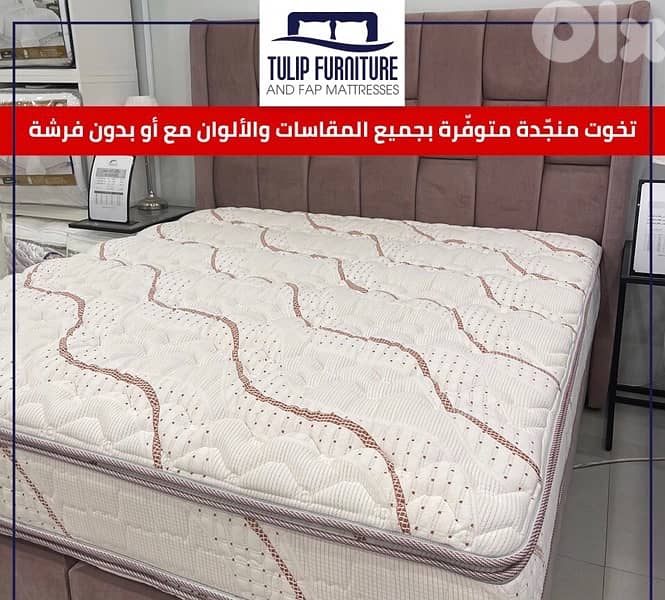 تخوت منجده 1