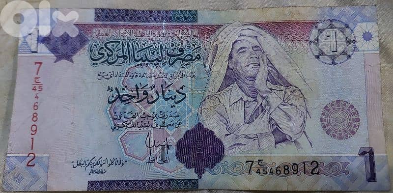 Lybia Kaddafi Banknote Memorial عملة ورقية ليبية تذكارية معمر القذافي 0