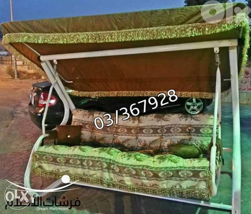 فرشات الأحلام 1