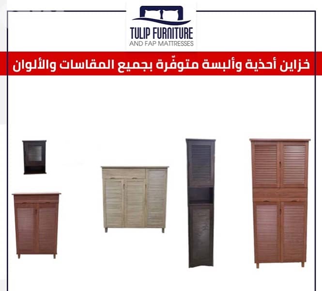 خزاين منوعه جميع المقاسات 0