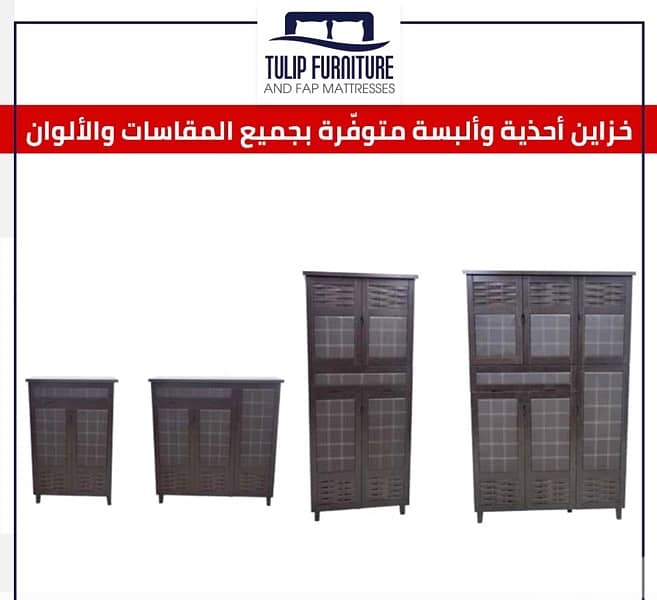 خزاين منوعه جميع المقاسات 13