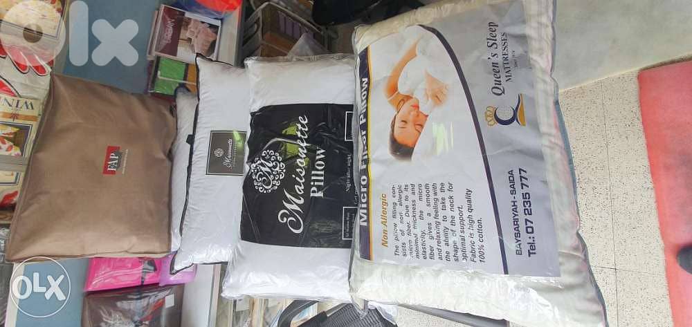 فرشات الأحلام 0