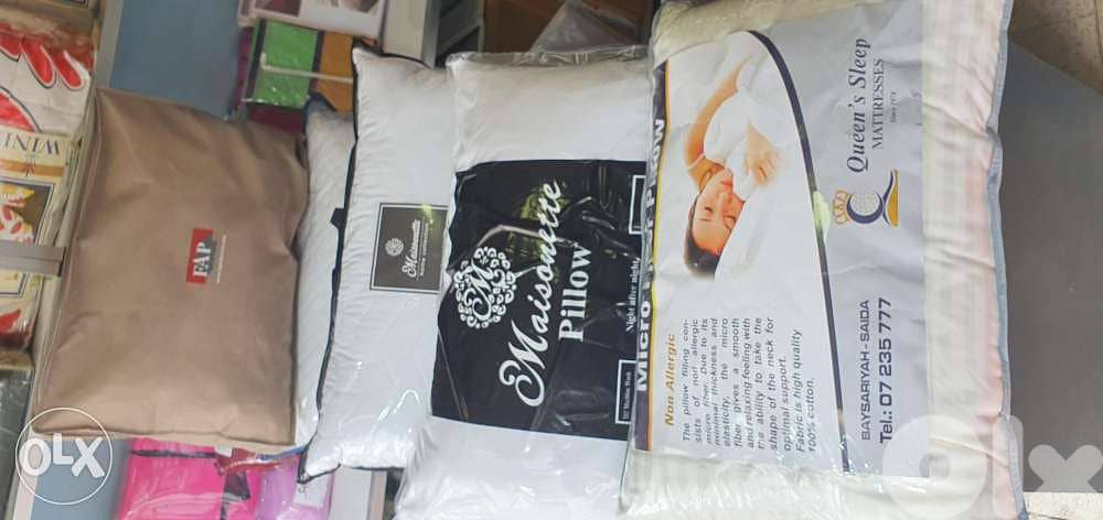 فرشات الأحلام 2