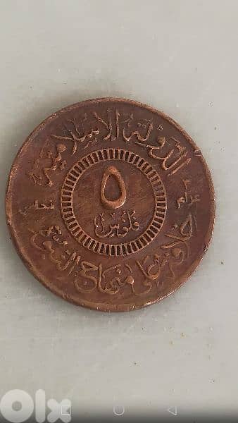 عملة نادرة antique 0