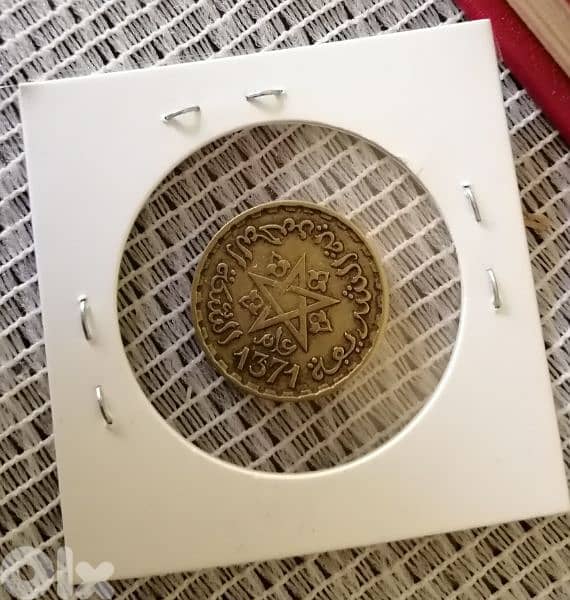 1951 Morocco 10 Francs Mohamad V AH1371 1