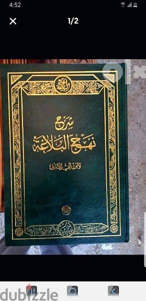 موسوعة بحالة جيدة