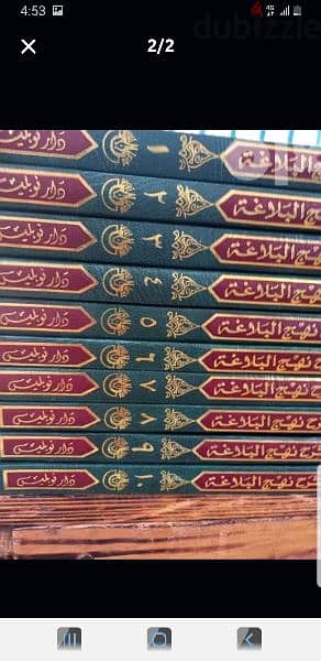 موسوعة بحالة جيدة 1