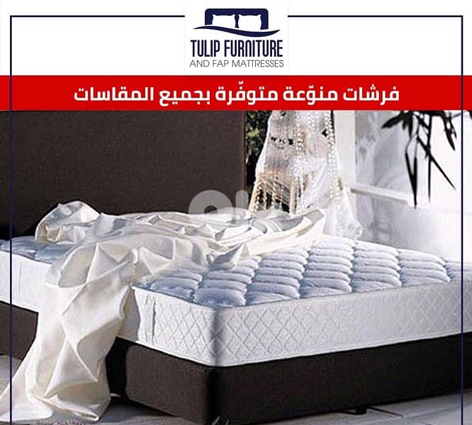 فرشات طبيه 0