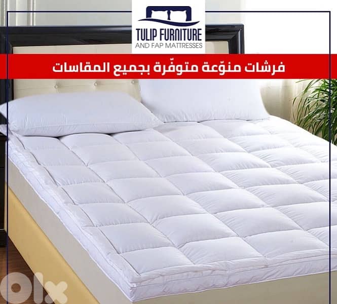 فرشات طبيه 2