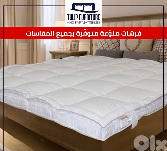 فرشات طبيه 4