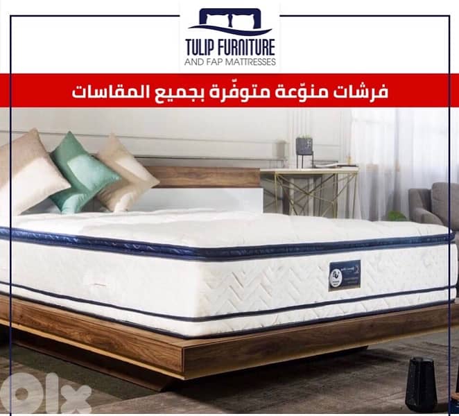 فرشات طبيه 6