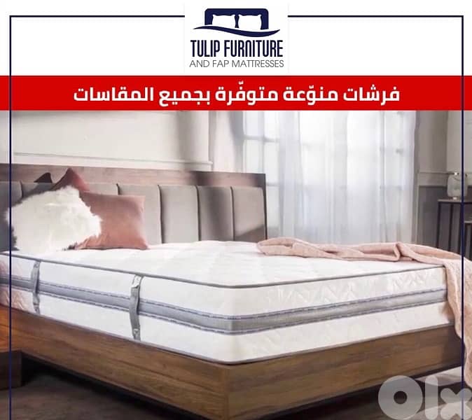 فرشات طبيه 7