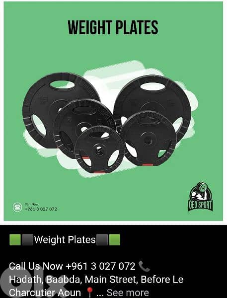 Regular New cement plate 03027072 GEO SPORT SHOP HADATH BAABDA 0