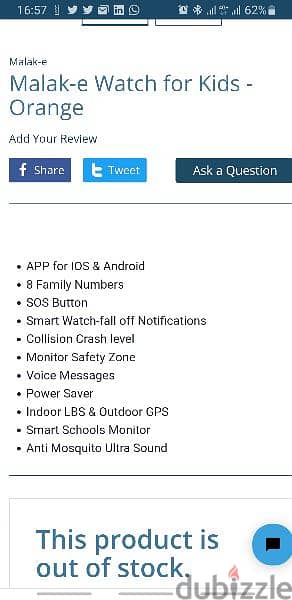 Malak-e GPS watch for kids tracking 3