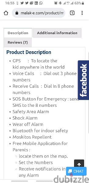 Malak-e GPS watch for kids tracking 5