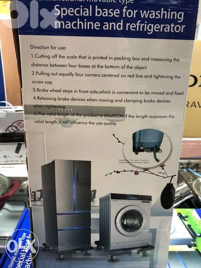 ستاند براد غاز غسالة مع دواليب