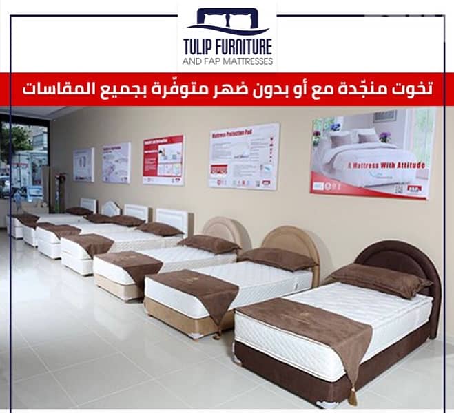 تخوت منجده 1